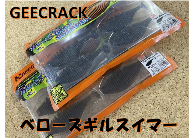 つり具の上州屋 - あなたのフィッシング＆アウトドアライフを