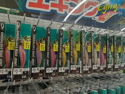 つり具の上州屋 - あなたのフィッシング＆アウトドアライフを