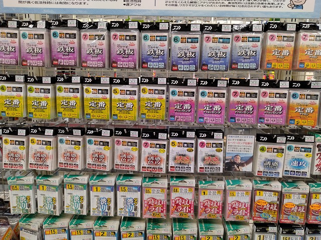 つり具の上州屋 - あなたのフィッシング＆アウトドアライフを