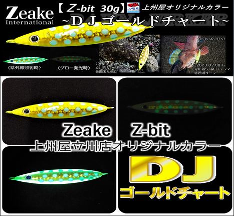 フォルテ　オリカラ fimo,オリカラルアー | fimo shop