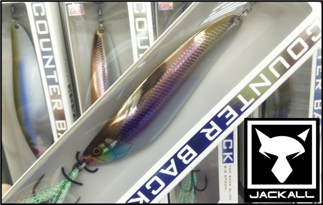 ビッグスプーン　ビッグフォーク　セット つり具の上州屋 - あなたのフィッシング＆アウトドアライフを