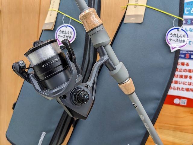 つり具の上州屋 - あなたのフィッシング＆アウトドアライフを