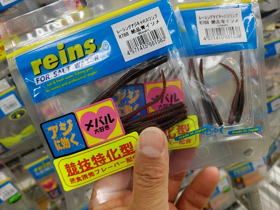 つり具の上州屋 - あなたのフィッシング＆アウトドアライフを