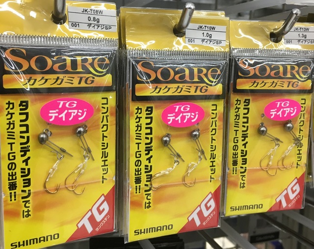 つり具の上州屋 - あなたのフィッシング＆アウトドアライフを