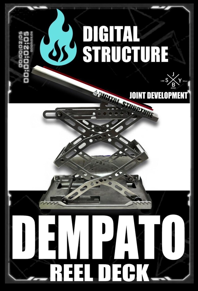 デジタルストラクチャー DEMPATO JJカスタム コラボ ワカサギ叩き台