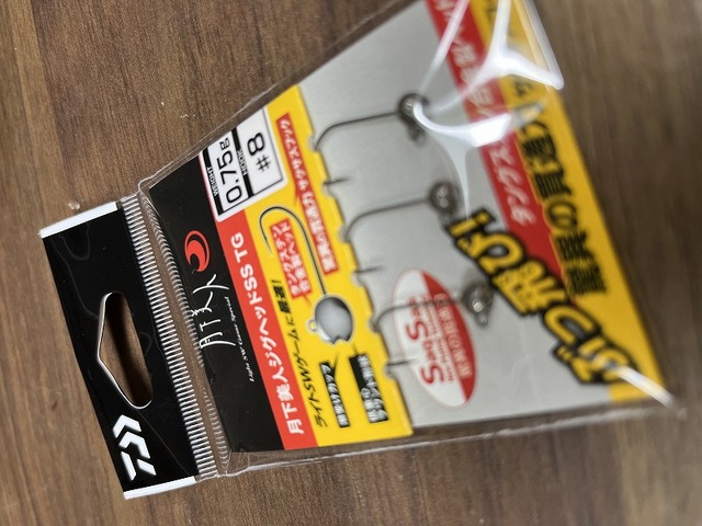 つり具の上州屋 - あなたのフィッシング＆アウトドアライフを
