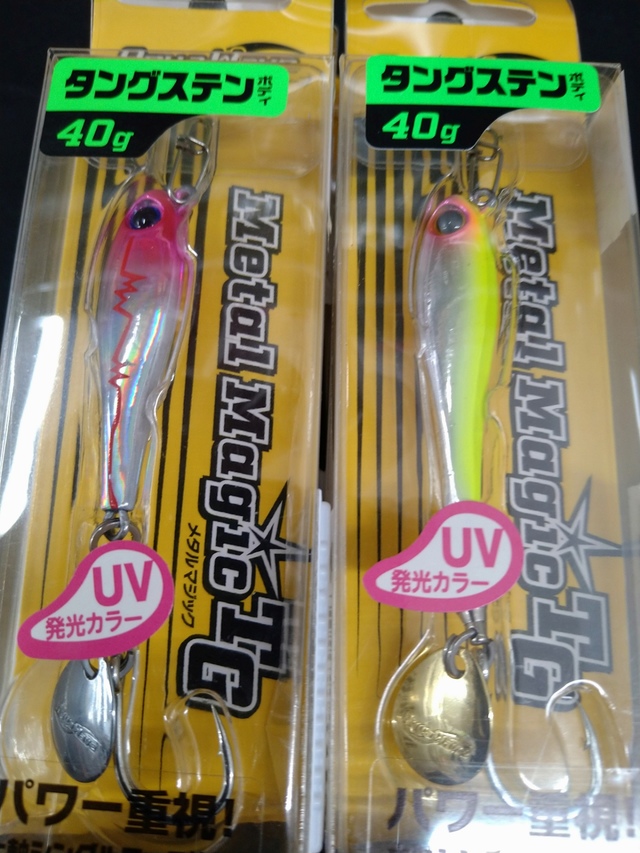 つり具の上州屋 - あなたのフィッシング＆アウトドアライフをサポート