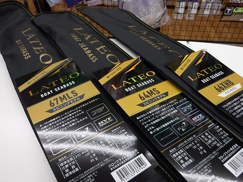 LATEO BOAT SEABASS シーバスロッド 基本性能が大幅に向上】遠投性・操作性・トラブルレスのボート