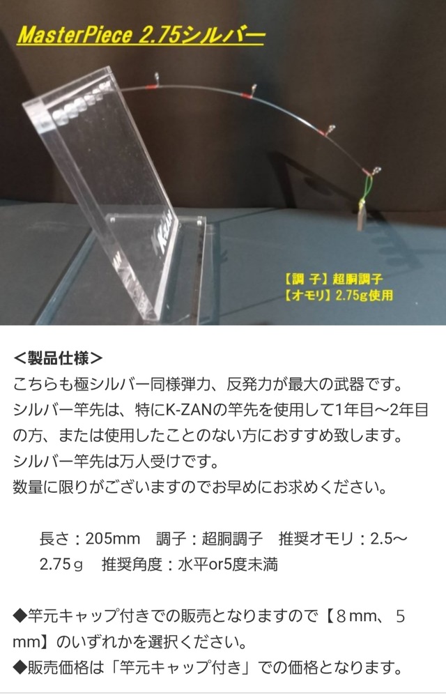 つり具の上州屋 - あなたのフィッシング＆アウトドアライフを