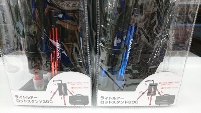 つり具の上州屋 - あなたのフィッシング＆アウトドアライフを