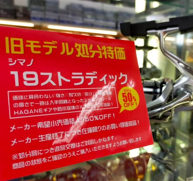 3日限定セール！！！！！ストラディック2500HSG 楽天市場】ストラディック 2500shg シマノの通販