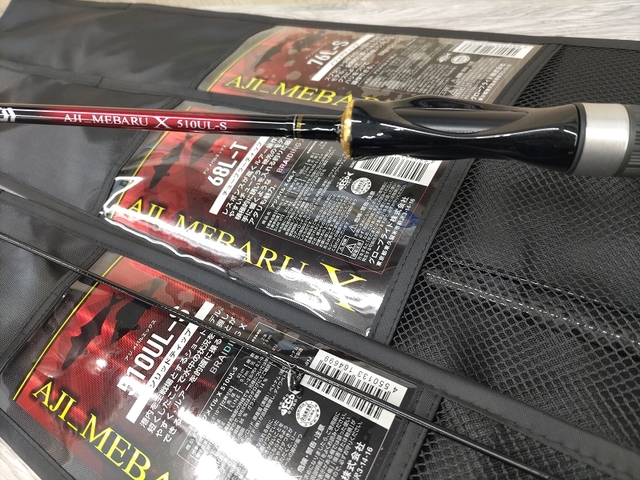 浅草釣具 東京湾 エビメバル 270 浅草釣具 東京湾 エビメバル 270 船竿