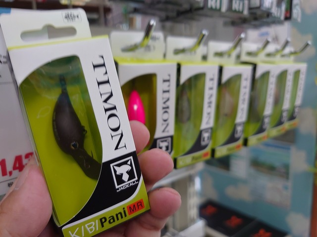 キビパニ　まとめ売り ティモン キビパニMR