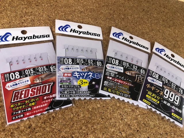 つり具の上州屋 - あなたのフィッシング＆アウトドアライフを