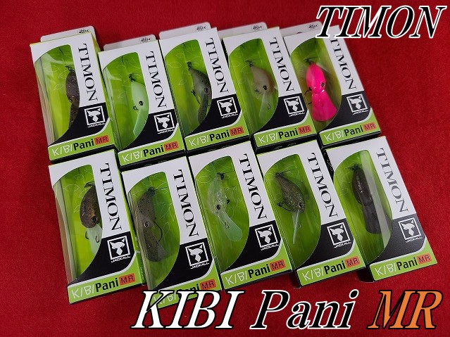 つり具の上州屋 - あなたのフィッシング＆アウトドアライフを