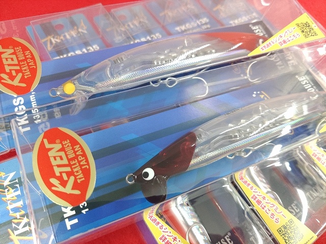 つり具の上州屋 - あなたのフィッシング＆アウトドアライフを