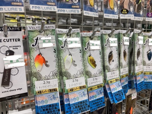 つり具の上州屋 - あなたのフィッシング&アウトドアライフをサポート
