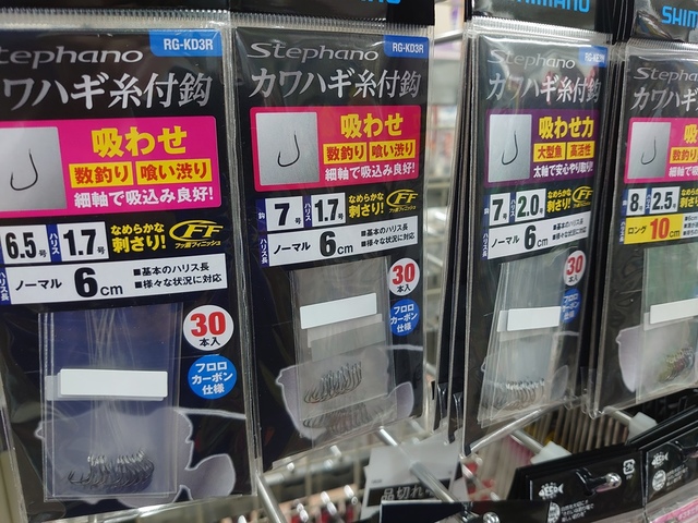 つり具の上州屋 - あなたのフィッシング＆アウトドアライフを