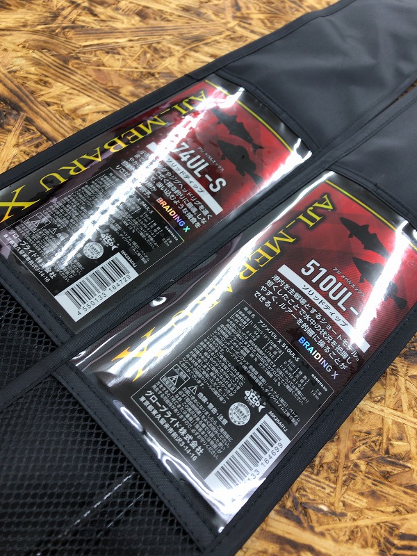 つり具の上州屋 - あなたのフィッシング＆アウトドアライフを
