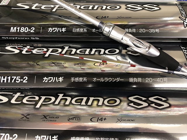 つり具の上州屋 - あなたのフィッシング＆アウトドアライフを