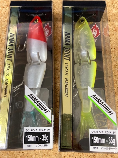 No.389 ARMA JOINT 150S FB 4個 つり具の上州屋 - あなたの