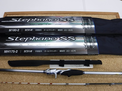 ロッド 23 Stephano SS MH175-2 シマノ 23 ステファーノ SS MH175-2 (ワカハギ竿/船竿) 2023年