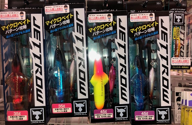 つり具の上州屋 - あなたのフィッシング＆アウトドアライフを