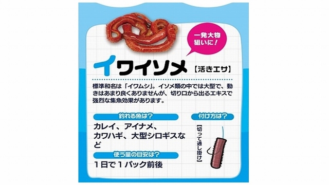 つり具の上州屋 - あなたのフィッシング＆アウトドアライフを