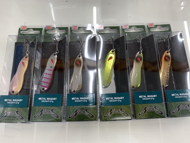 藤沢釣具】 RZスペシャル 250M FUJISAWA MADAI RZ-SPECIAL