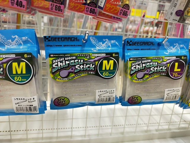 つり具の上州屋 - あなたのフィッシング＆アウトドアライフを