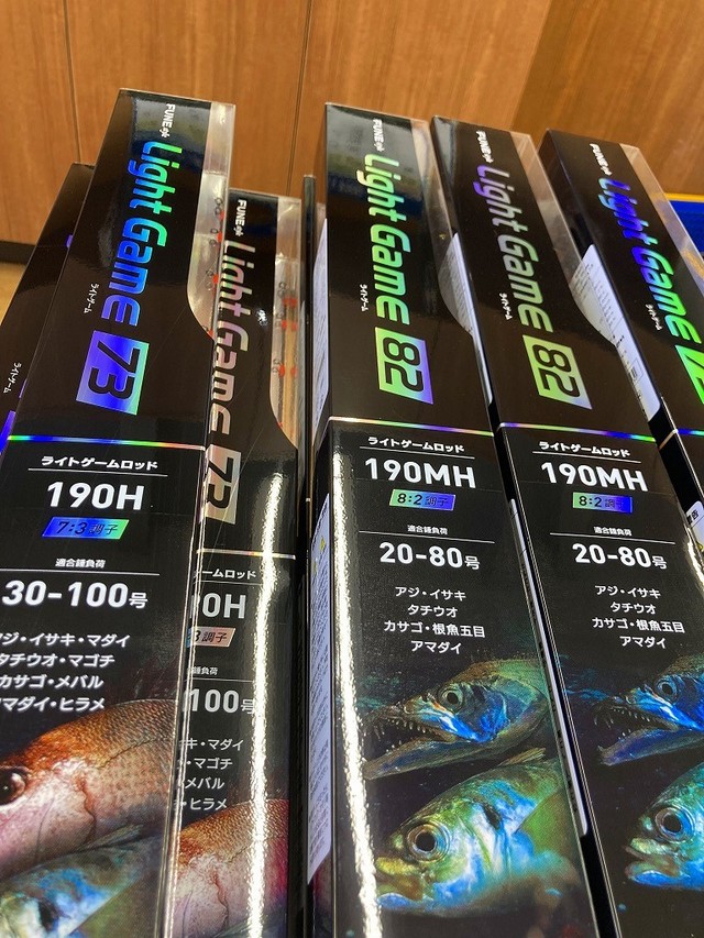 つり具の上州屋 - あなたのフィッシング＆アウトドアライフを