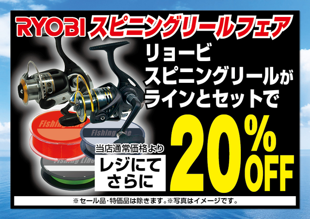 DAIWA　RYOBIリールセットまとめ売り リール まとめ売り5点 RYOBI DAIWA SHIMANO - メルカリ