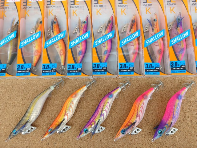 つり具の上州屋 - あなたのフィッシング＆アウトドアライフを