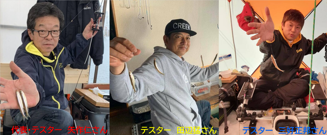 つり具の上州屋 - あなたのフィッシング＆アウトドアライフをサポート