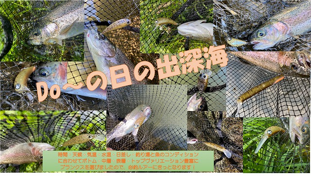 エリアトラウトサマーフェスタセット品‼️ エリアトラウトサマーフェスタ | リクのパパのブログ