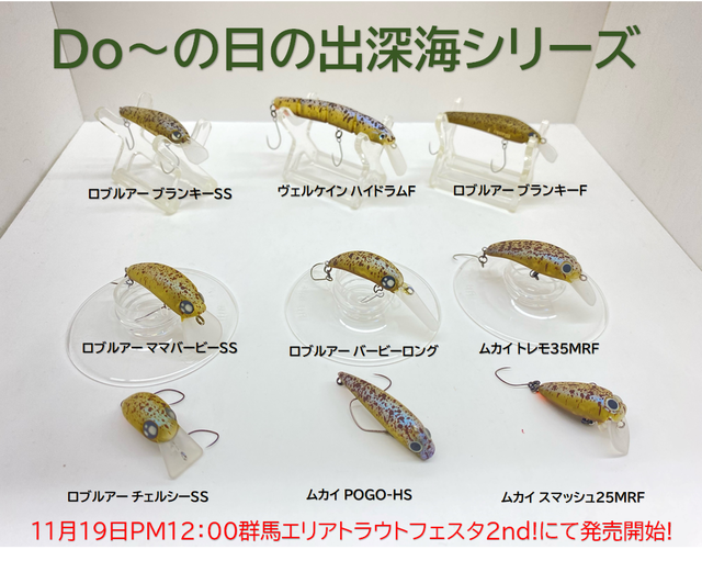 つり具の上州屋 - あなたのフィッシング＆アウトドアライフを