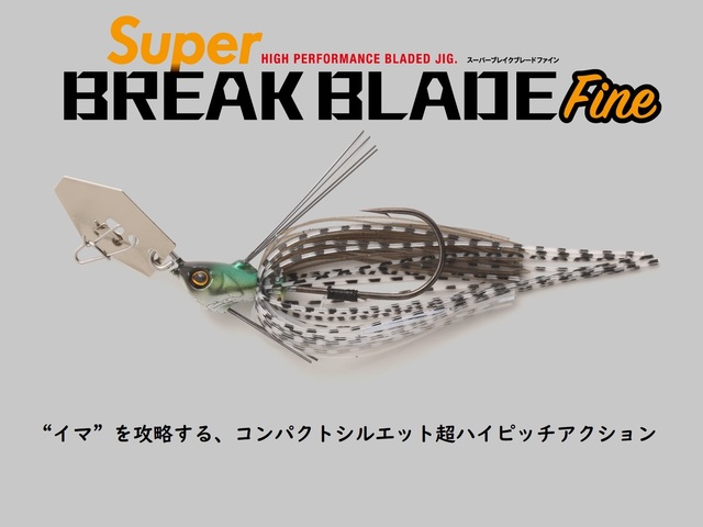 専用いかとくじら つり具の上州屋 - あなたのフィッシング＆アウトドアライフを