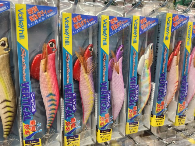 つり具の上州屋 - あなたのフィッシング＆アウトドアライフを