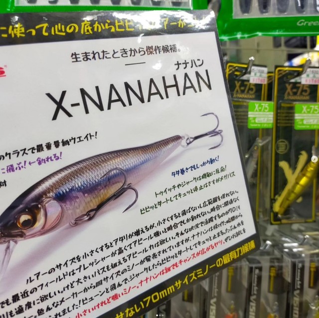 バス釣り さめうらボート 早明浦ダムのバス釣りレンタルボート