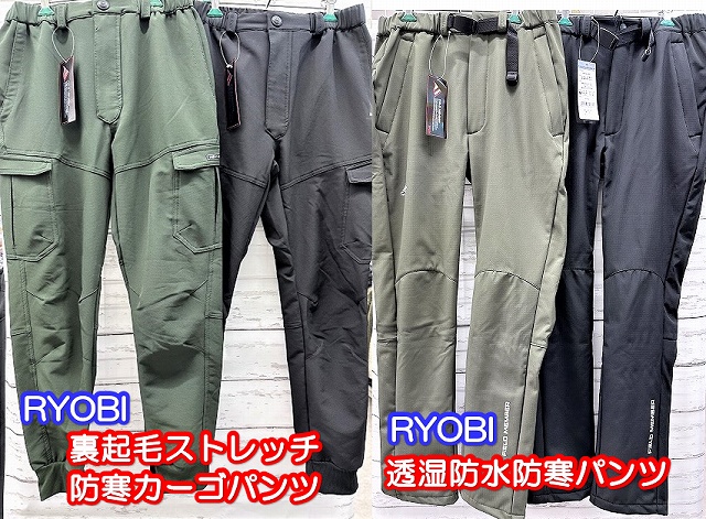 つり具の上州屋 - あなたのフィッシング＆アウトドアライフを