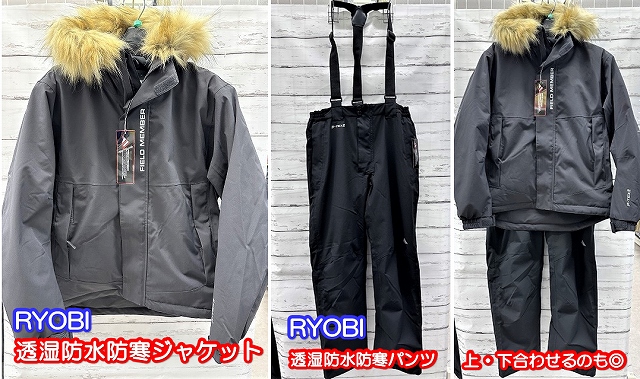 つり具の上州屋 - あなたのフィッシング＆アウトドアライフを