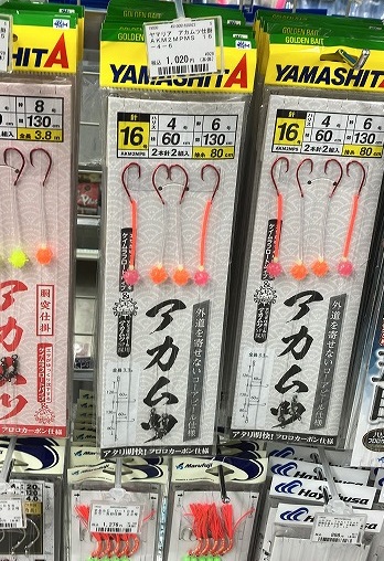 せとうち釣具 | 【ダートマックスTR40g入荷】 極少量です😢 お