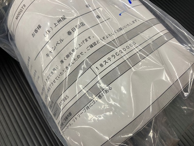 つり具の上州屋 - あなたのフィッシング＆アウトドアライフを