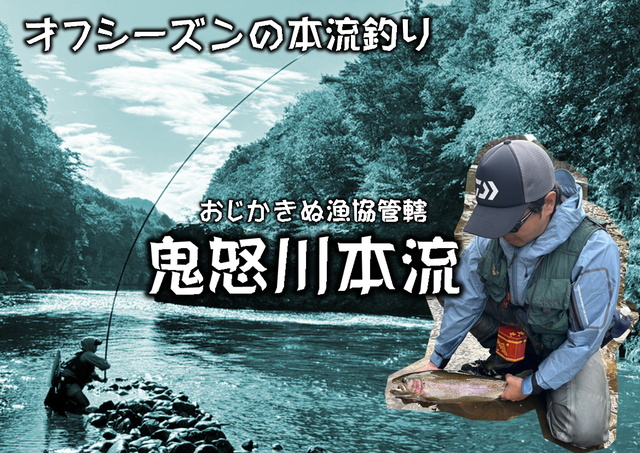 つり具の上州屋 - あなたのフィッシング＆アウトドアライフを