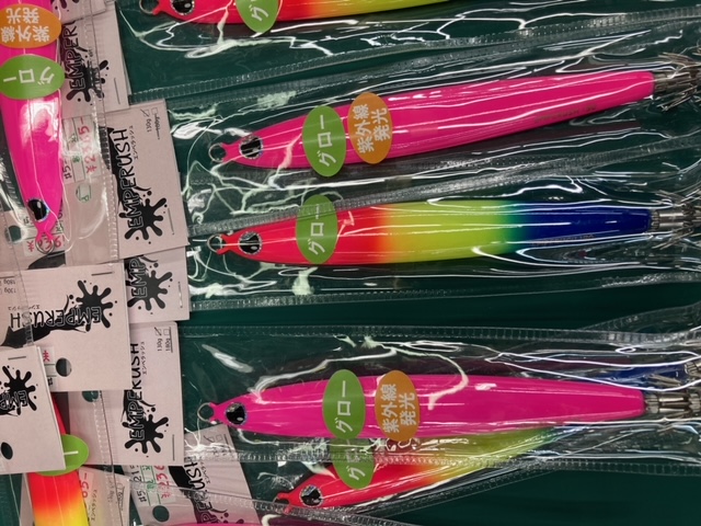 イカジグ　エンペラッシュ限定 クマタニトラスト 新作イカジグ「エンペラッシュ」入荷 | Keep