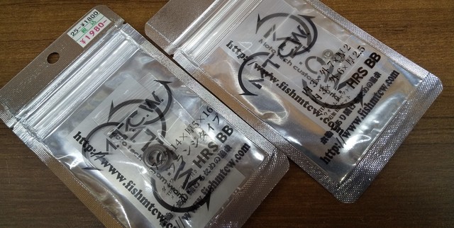 TD-31LD スピニングリールパーツ　mtcw 楽天市場】MTCW TDシステム M.T.C.W リールパーツ : Lure＆Boats