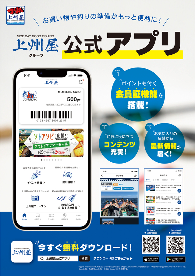 レア　ヘラブナ　バッジ 2025年最新】ヘラブナ釣りフラシの人気アイテム - メルカリ