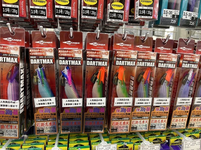 つり具の上州屋 - あなたのフィッシング＆アウトドアライフを