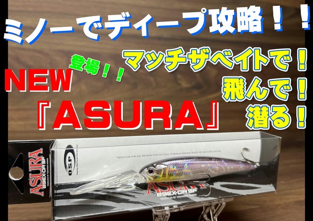 つり具の上州屋 - あなたのフィッシング＆アウトドアライフを