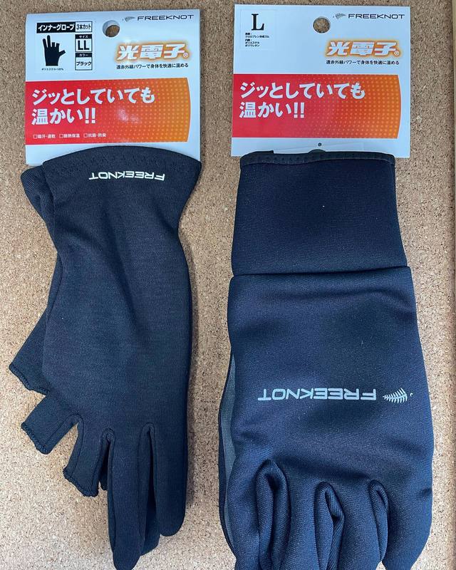 つり具の上州屋 - あなたのフィッシング＆アウトドアライフをサポート